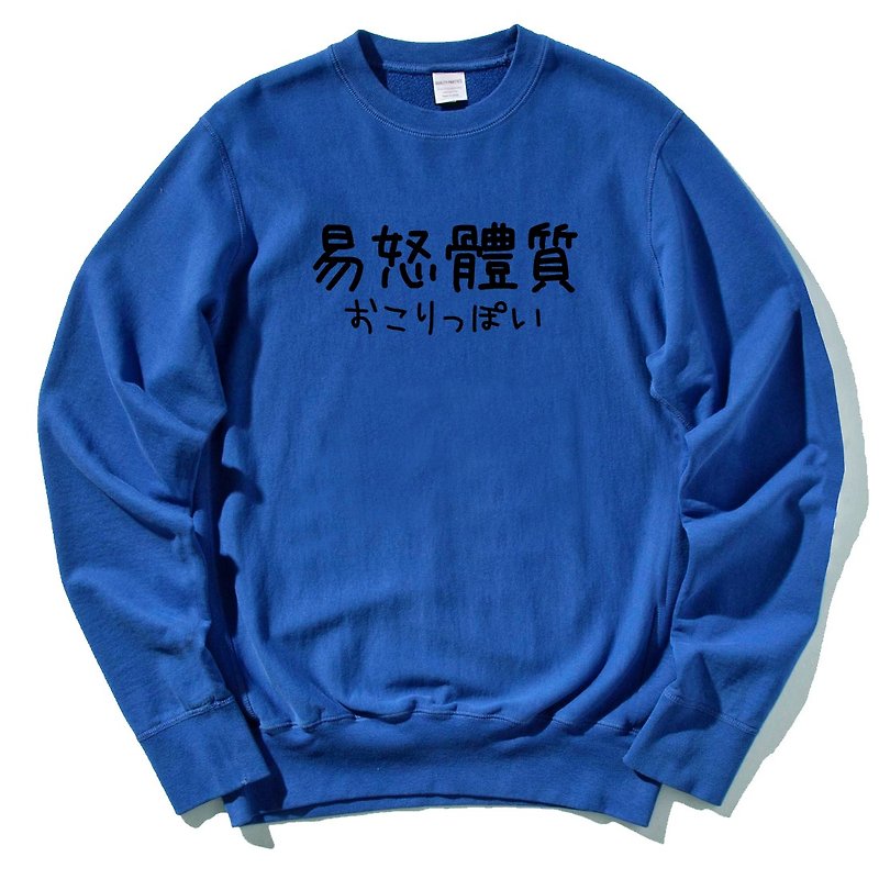 日文易怒體質 #2 大學T 刷毛 中性版 藍色 漢字日文英文 - 男 T 恤 - 其他材質 藍色