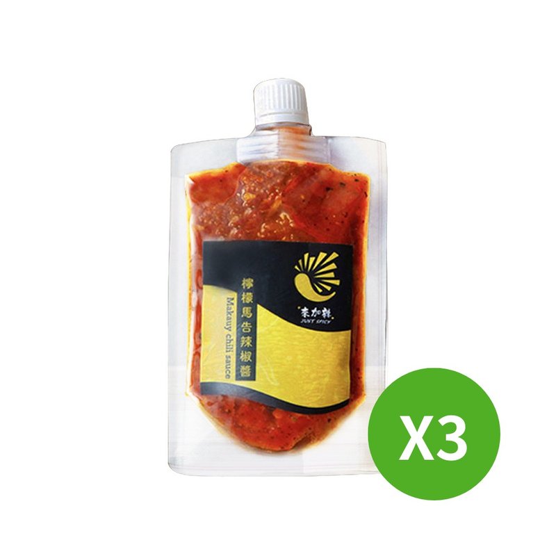 Lai Jia La Lemon Litsea Cubeba Chili Sauce 100g/Pack – Set of 3 - Sauces & Condiments - Other Materials Red