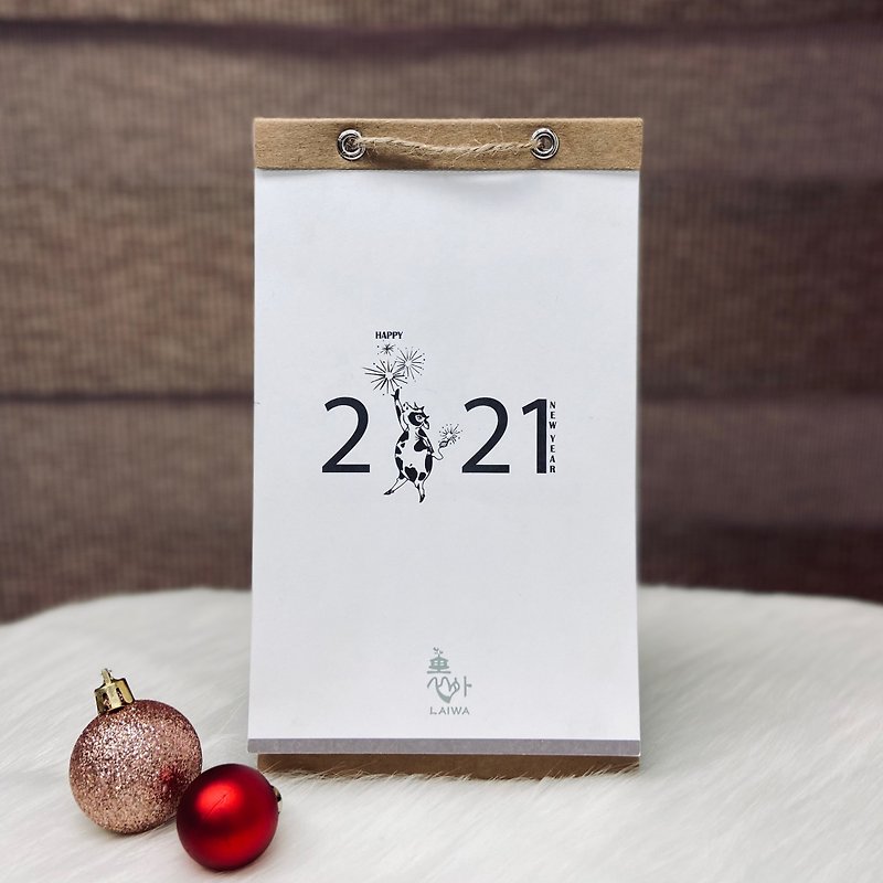 |Christmas Limited Package| LAIWA 2021 Calendar - Calendars - Paper 