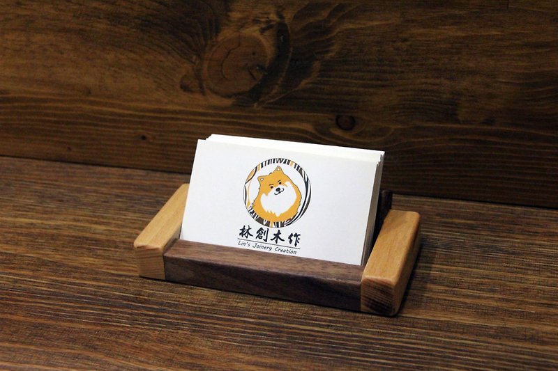 ログ シンプル名刺シート ソファタイプ コントラストカラー カスタマイズ - カードスタンド - 木製 ブラウン