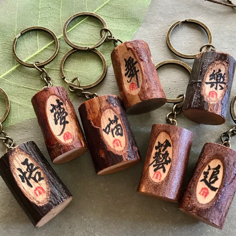 客製手寫鎖匙扣/鑰匙圈/吊飾 - 鑰匙圈/鑰匙包 - 木頭 多色