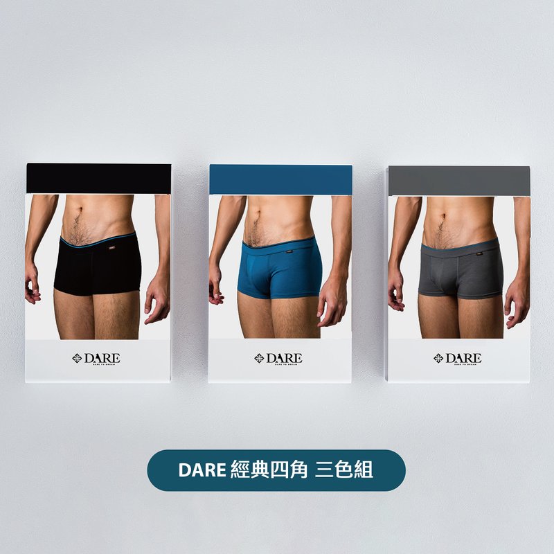 CLASSIC DARE BOXER BRIEF - THREE COLOR COMBO - ชุดชั้นในผู้ชาย - ผ้าฝ้าย/ผ้าลินิน หลากหลายสี