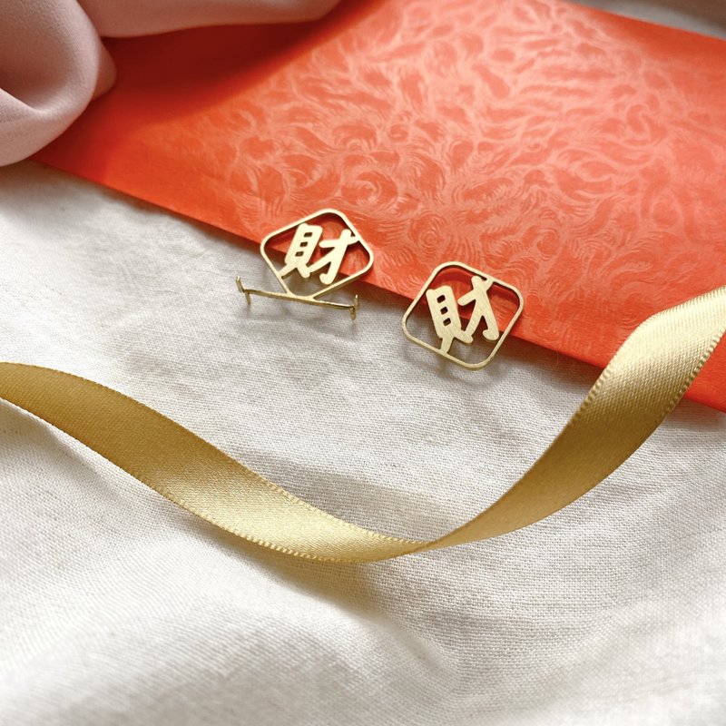 【お正月編】ゴールド-イエローの縁起物 - 置物 - 銅・真鍮 ゴールド