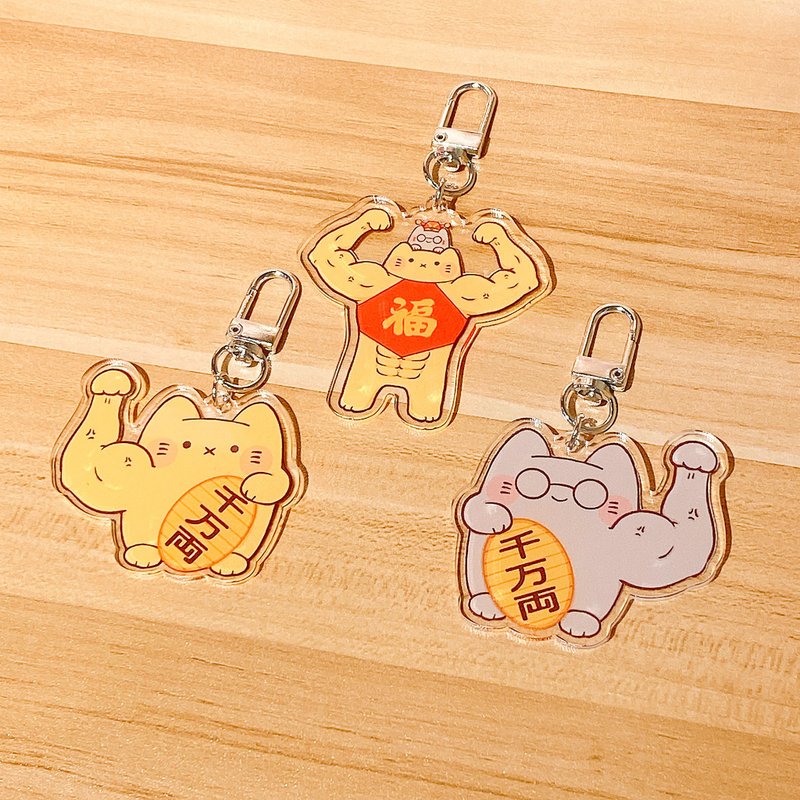 Benfy Keychain - Fortune Collection - Charms - Acrylic Multicolor