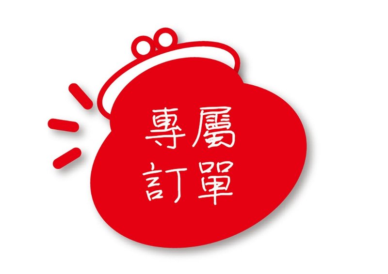 專屬訂單-Alison Chen - 零錢包/小錢包 - 其他金屬 