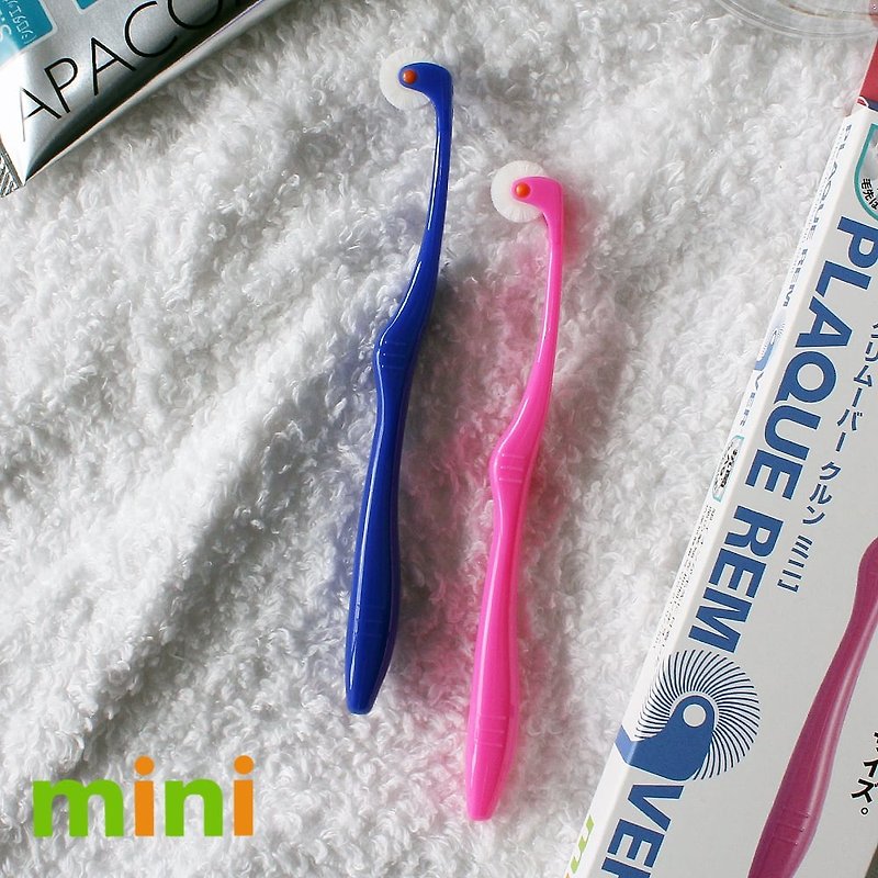Japanese-made KURUN Silver ion mini Gulu clean upright toothbrush - แปรงสีฟัน - พลาสติก สีน้ำเงิน