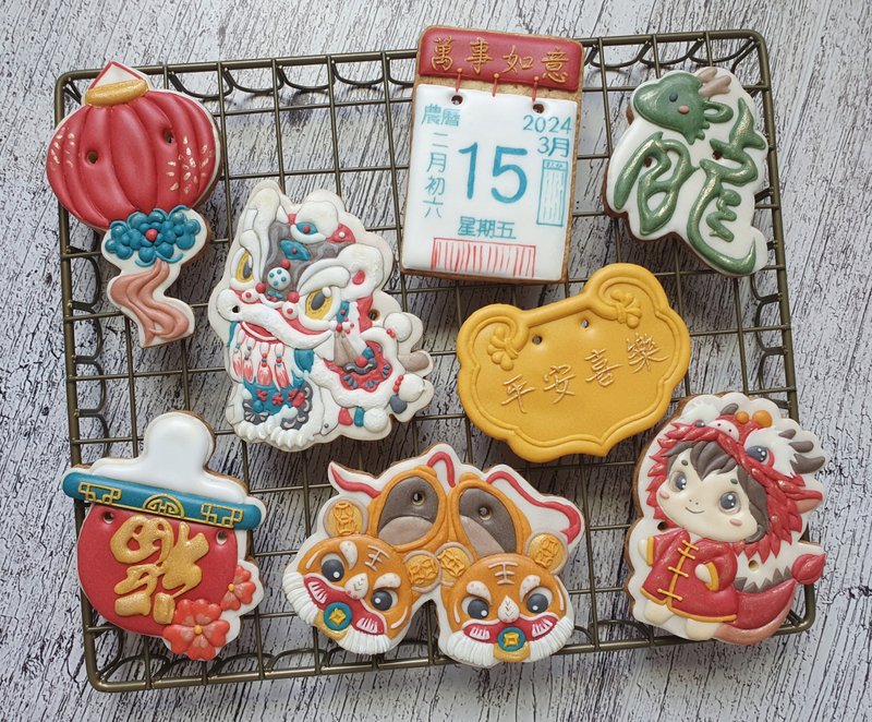 Chinese Style Dragon Baolong New Year Saliva Cookies Frosted Cookies - คุกกี้ - อาหารสด 