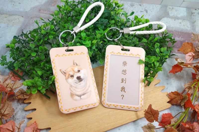 柴想到我-硬殼滑蓋卡套 - 證件套/識別證套 - 塑膠 
