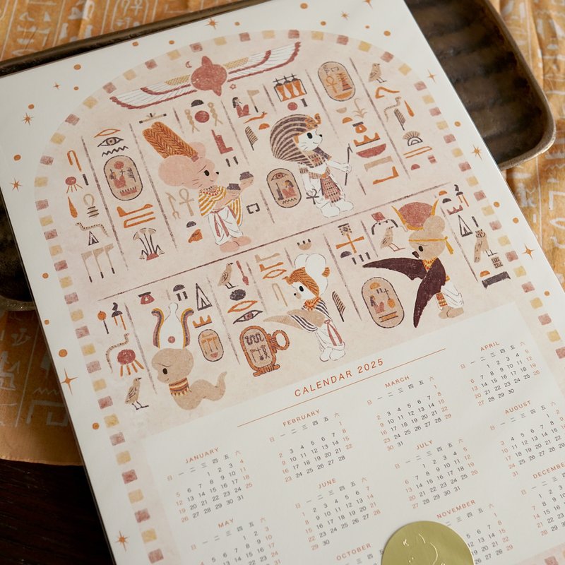 Sweet Mouse | 2025 Calendar - Calendars - Paper 