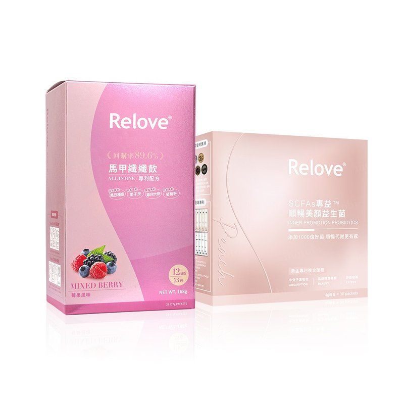 Relove Smooth Slimming Women's Value Set (three choices of vest slimming drinks + smooth and beautiful probiotics) - อาหารเสริมและผลิตภัณฑ์สุขภาพ - วัสดุอื่นๆ 