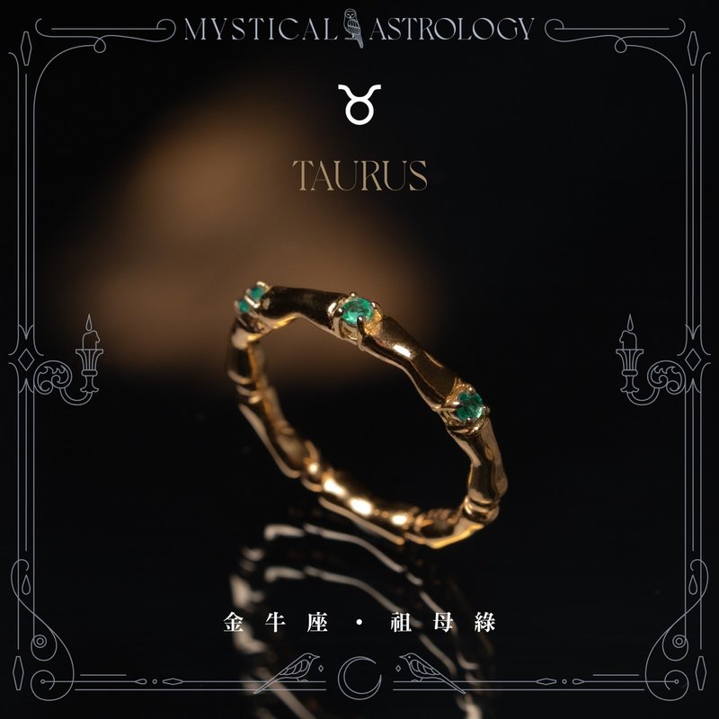 [Mysterious Astrology: The Ring of Myth] Taurus l emerald 925 sterling silver plated 18k real gold ring - แหวนทั่วไป - เงินแท้ 