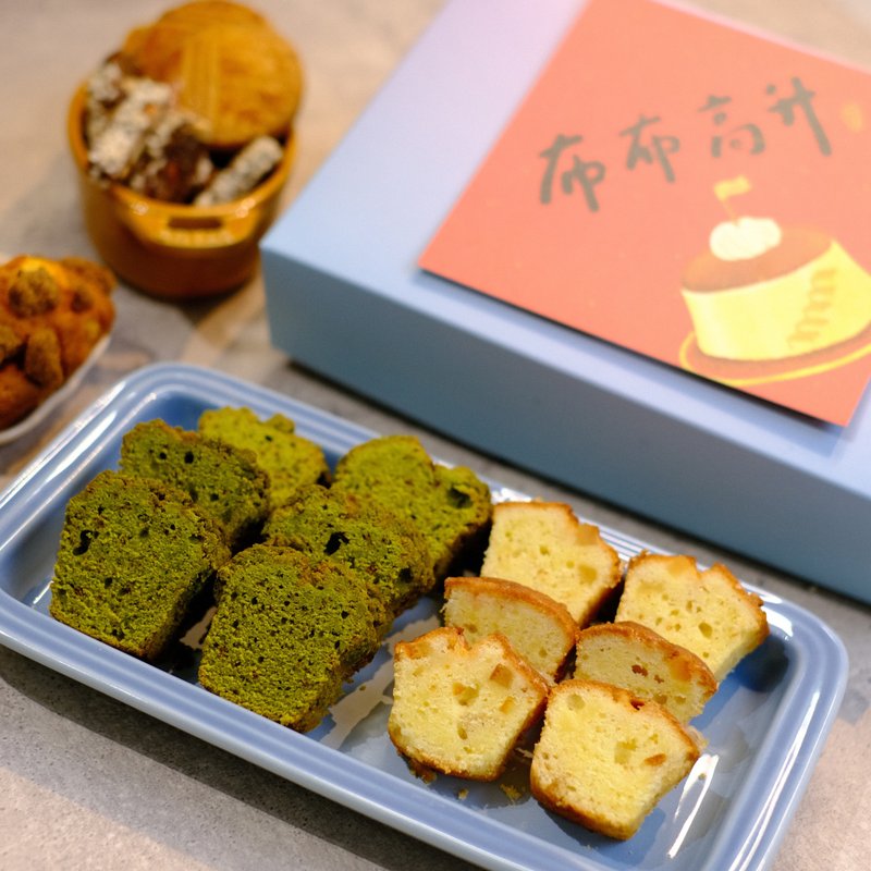 [New Year Gift Box] Every snake is twice as happy-Classic Gift Box 2 boxes - Cake & Desserts - Fresh Ingredients Multicolor