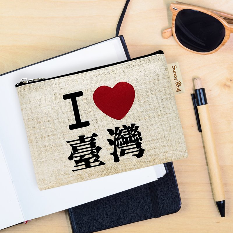 SunnyBag-I LOVE TW台灣-萬用收納袋(中) - 化妝包/收納袋 - 其他材質 多色