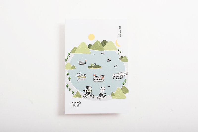 Hair up play Taiwan / Sun Moon Lake Postcard - Cards & Postcards - Paper White
