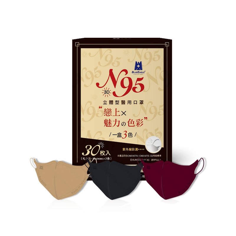 Blue Eagle N95 3D Adult Medical Face Mask 3 Colors Mix 30 pack - หน้ากาก - วัสดุอื่นๆ สีแดง