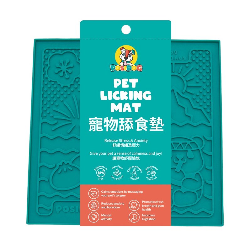 Pet Licking Mat - Pet Bowls - Silicone 