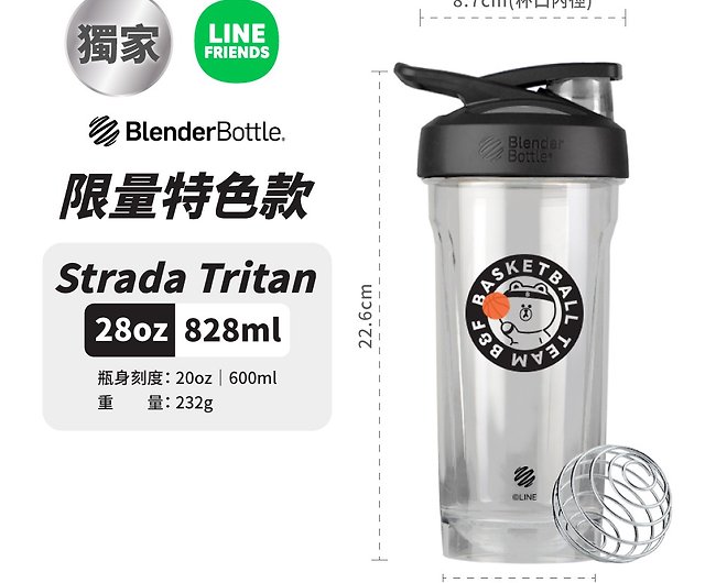 BlenderBottle Strada 28oz Tritan Water Bottle with Lid