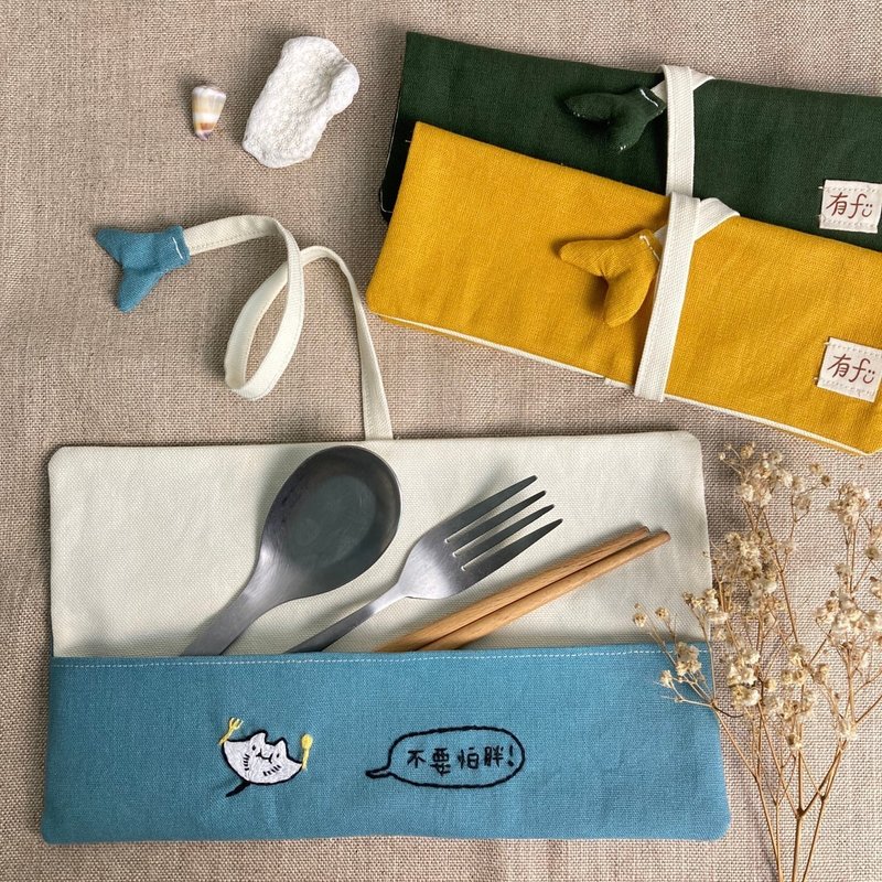 客製化手工刺繡可愛生物餐具袋/筆袋/收納袋 - 刀叉/湯匙/餐具組 - 棉．麻 多色