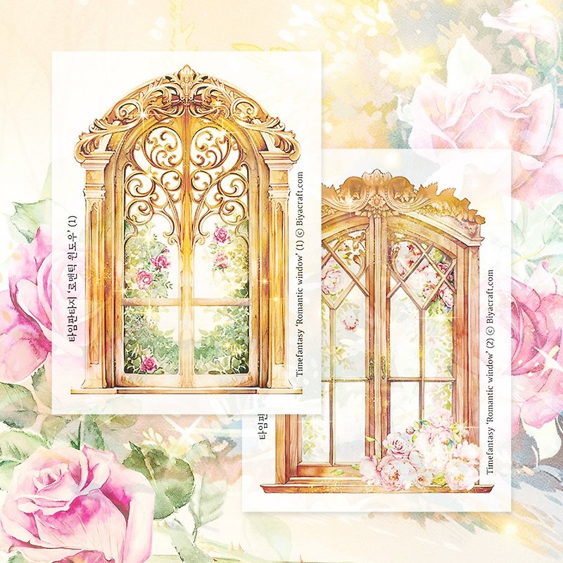 Time fantasy Romantic window - สติกเกอร์ - กระดาษ สีม่วง
