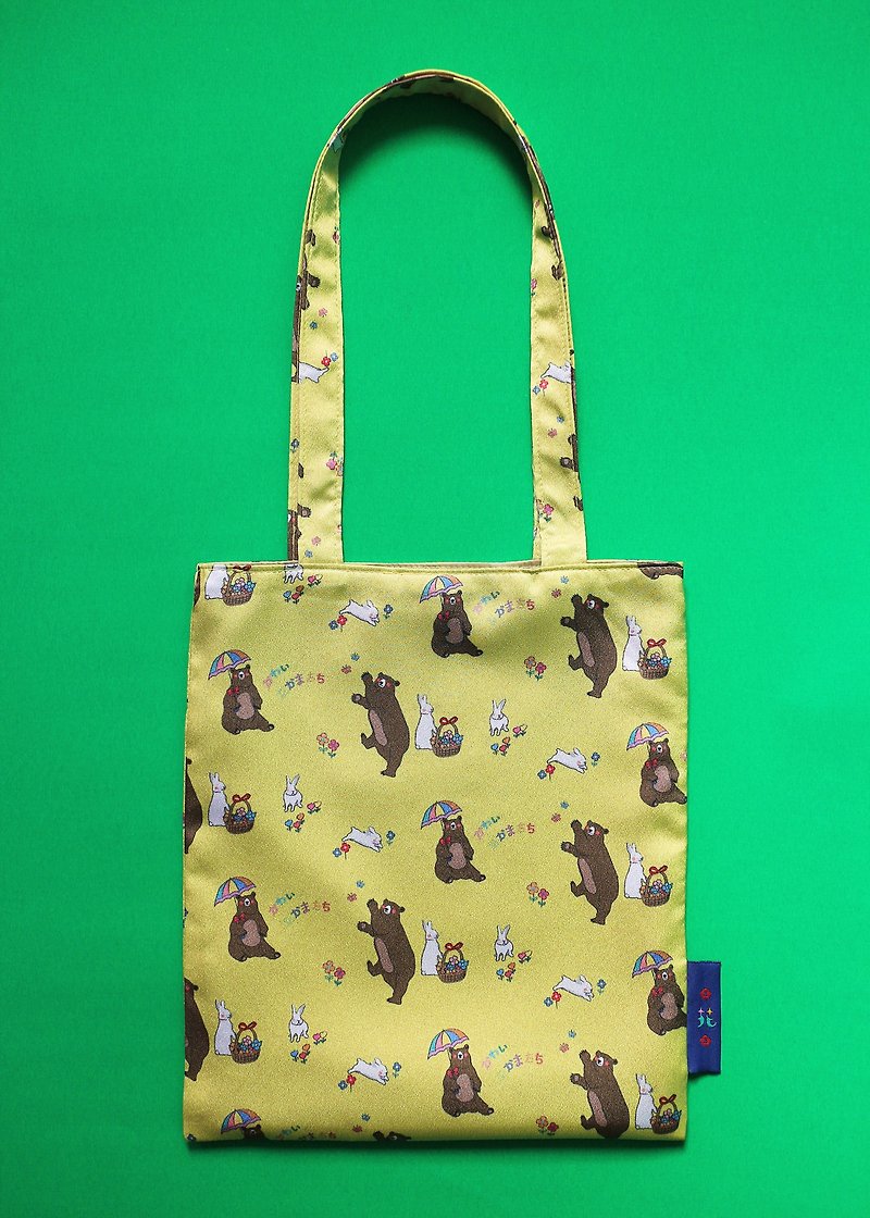best friend tote bag - กระเป๋าถือ - เส้นใยสังเคราะห์ สีเหลือง