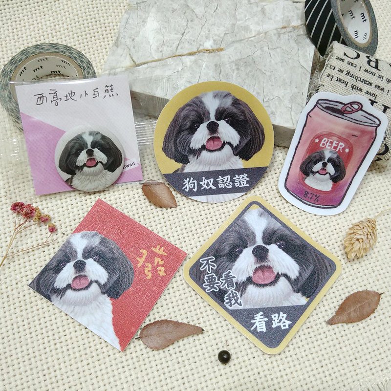 西施犬(Olga)-春聯-防水貼紙~利是封-揮春-福貼-車貼-行李箱貼 - 紅包袋/春聯 - 防水材質 
