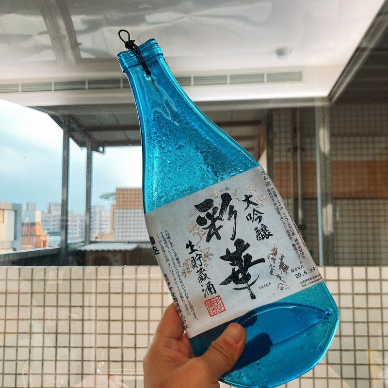 彩華大吟釀 生貯藏酒 酒瓶吊飾 壁掛裝飾 - 吊飾/掛飾 - 玻璃 