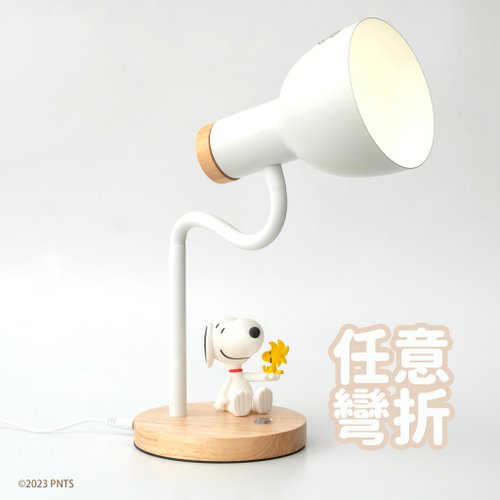 SNOOPY&PEANUTS GANG　テーブルランプ 在庫あり【新商品発売】スヌーピーシリーズ USBデスクランプ