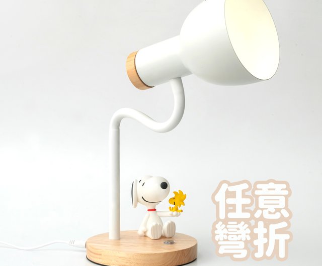 SNOOPY&PEANUTS GANG　テーブルランプ SNOOPY&PEANUTS GANG テーブルランプ