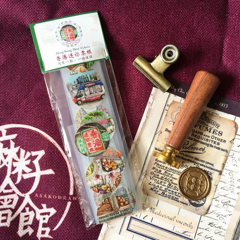 票據馬戲糰 / 香港迷你票根 紙膠帶分裝 - 紙膠帶/和紙/PET - 塑膠 