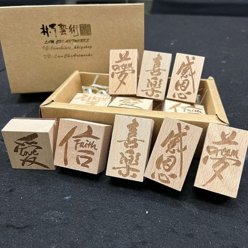 【Multiple Style】【Pre-Order/Customized Gift】Wooden Stamp - Stamps & Stamp Pads - Wood Brown