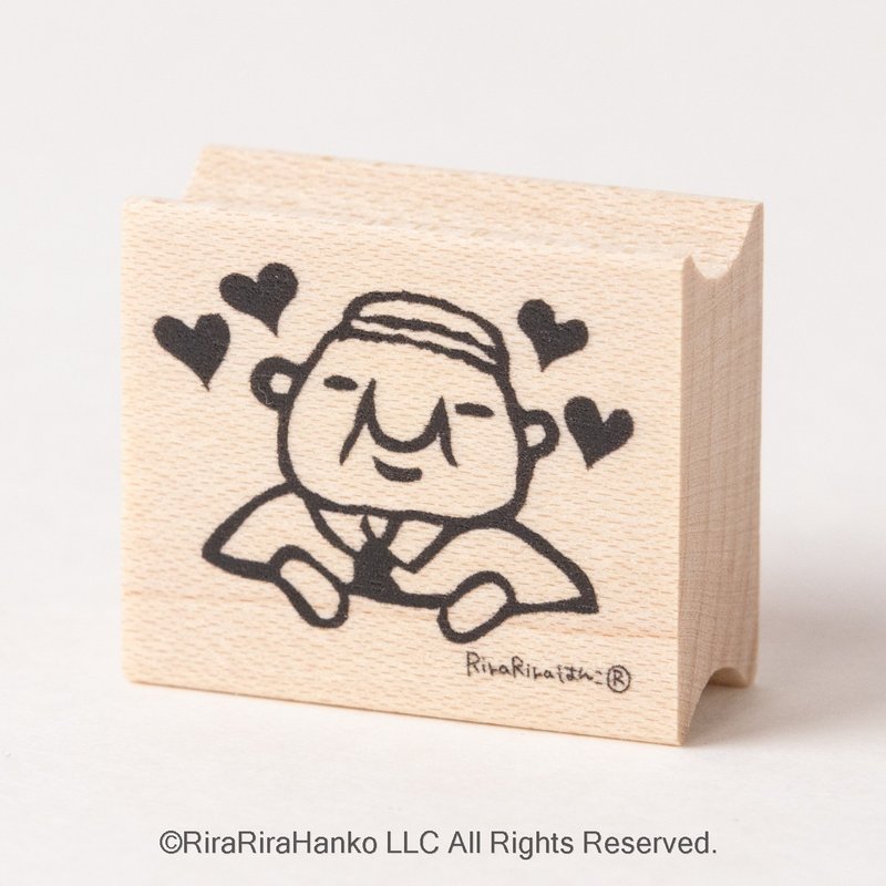 ハートフル岩井係長*ラバースタンプ*R437 - 印章/印台 - 木頭 