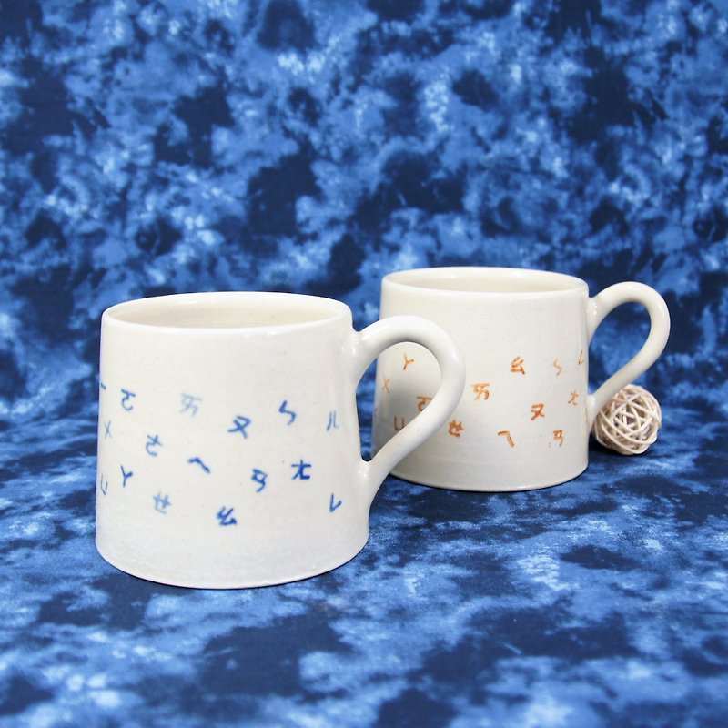ㄅㄆㄇ Phonetic coffee cup, teacup, mug, water glass, Yamagata cup - about 300ml - Mugs - Pottery White