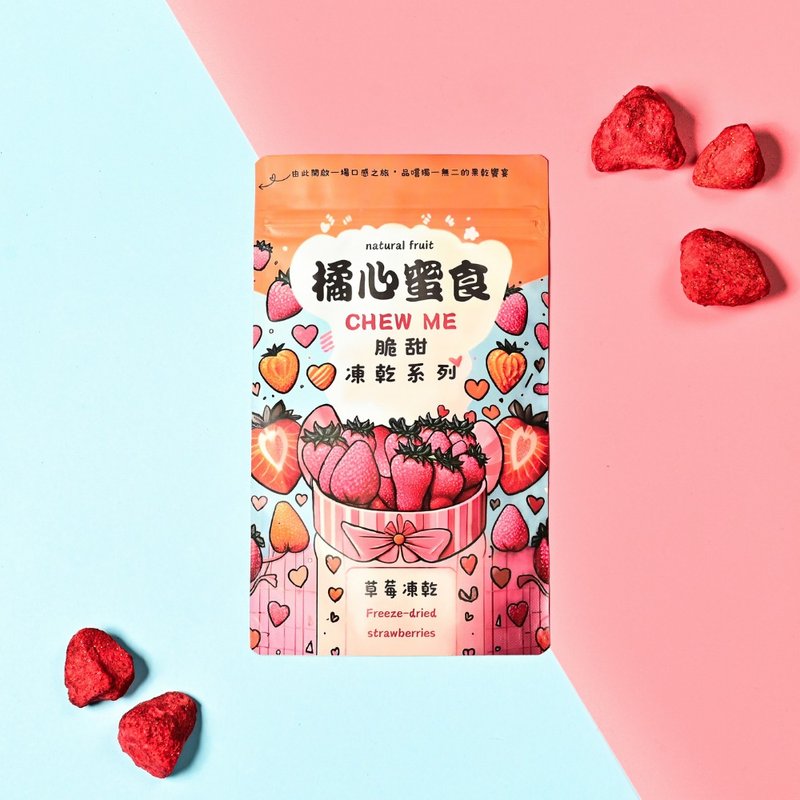 [No additives] Freeze-dried strawberries/crisp sweet/light snacks Origin: Taiwan - Dried Fruits - Fresh Ingredients Orange