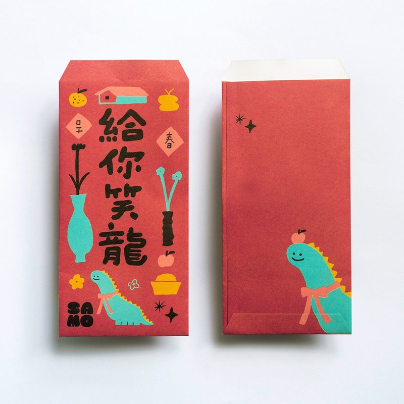 【現貨】龍年紅包袋:給你笑龍 - 紅包袋/春聯 - 紙 紅色