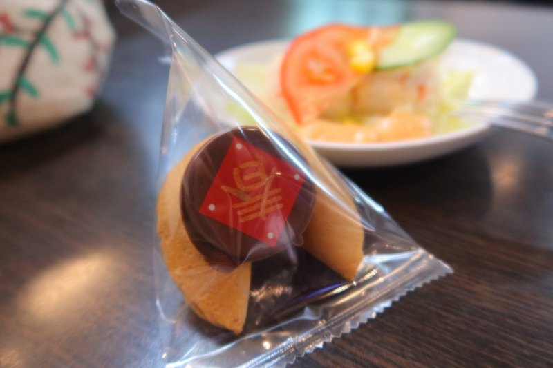 New Year Fortune Cookies 100 yuan New Year Mix and Match - Handmade Cookies - Fresh Ingredients Red