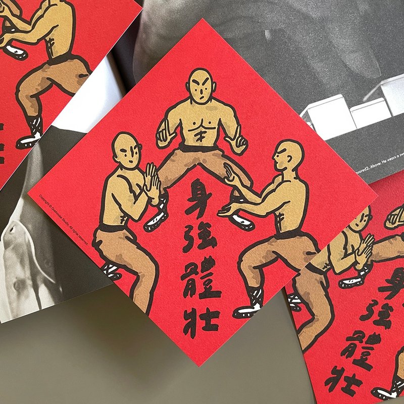 【Fast Shipping】Spring Festival Couplets for Strong Body and Strong Spring Fighting Formula - Chinese New Year - Paper Red