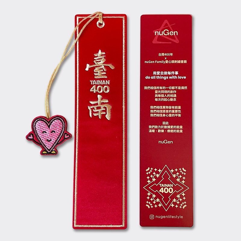Tainan 400 x nuGen Family Embroidered Bookmark-Love Head do all things with love - Bookmarks - Thread Red