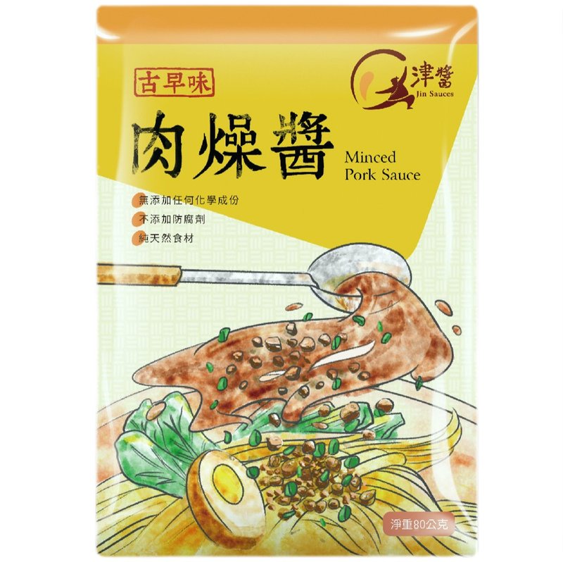 【Jin Sauce】Ancient and Early Taste Dried Pork Cooking Pack | - เครื่องปรุงรสสำเร็จรูป - อาหารสด สีส้ม