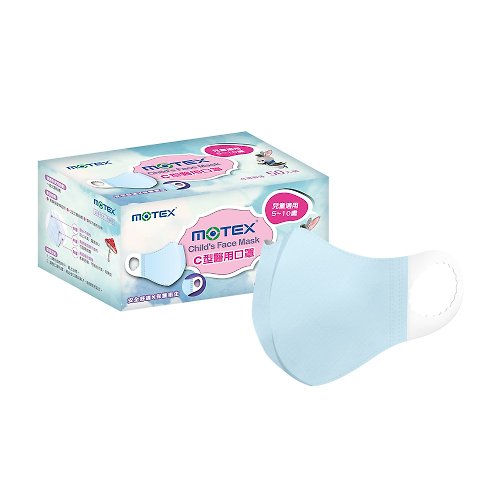 MOTEX摩戴舒 MOTEX C型醫用口罩 兒童款 藍色(50片/盒)
