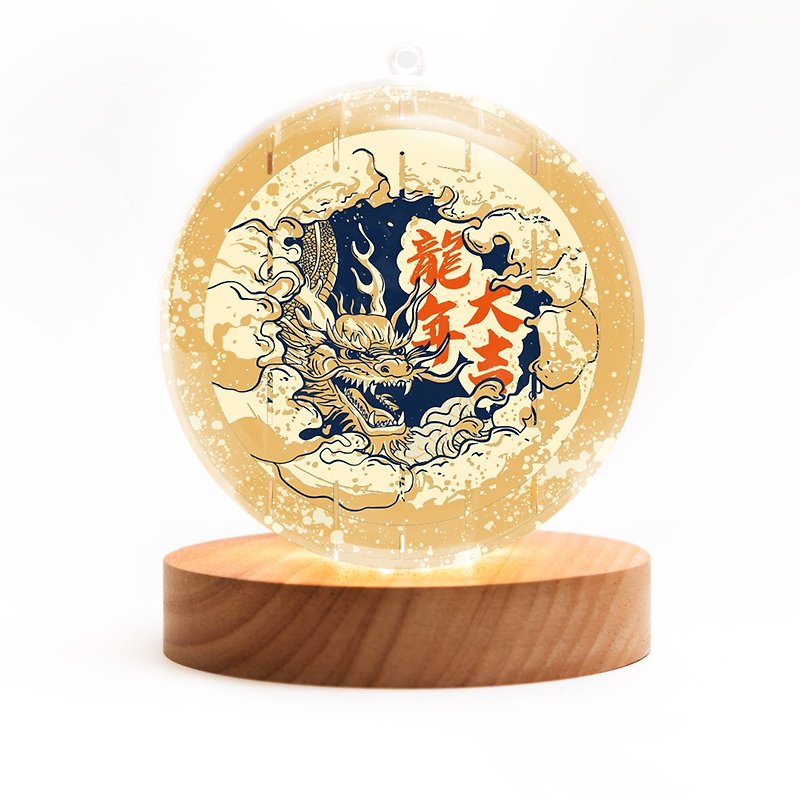 Light and shadow paper carving night lamp-good luck in the Year of the Dragon - โคมไฟ - กระดาษ 