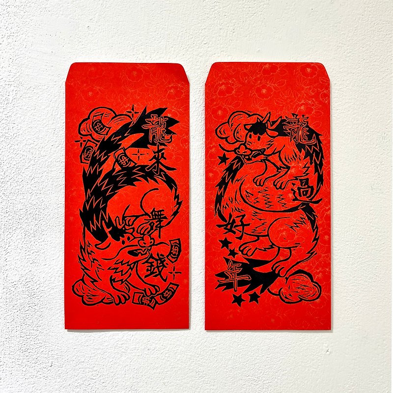 Year of the Dragon Red Packet Spring Couplet Printed Red Packet Bag Dragon Happy New Year, Dragon Comes and Dances Money 4 in - Chinese New Year - Paper Red