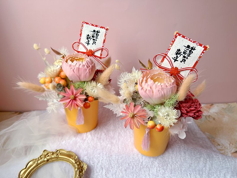 [Refurbished] Nafu Wealthy Pollen Orange Peony Flower Pot Congratulations on the New Year Flower Pot Arrangement - ช่อดอกไม้แห้ง - พืช/ดอกไม้ สีส้ม
