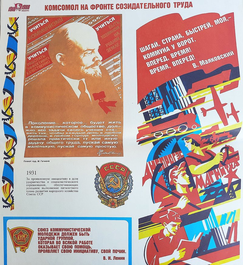 Soviet Komsomol poster 1989 - vintage Russian propaganda placard ...
