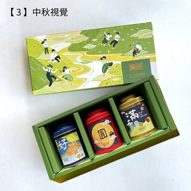 T4 中秋節 慈善事業 [武蔵] 台湾茶 紅茶 ミックス 3点セット 小茶ギフト_フルカラーボックス (茶葉1個 + ティーバッグ2個) - ティーバッグ・茶葉 - 食材 多色