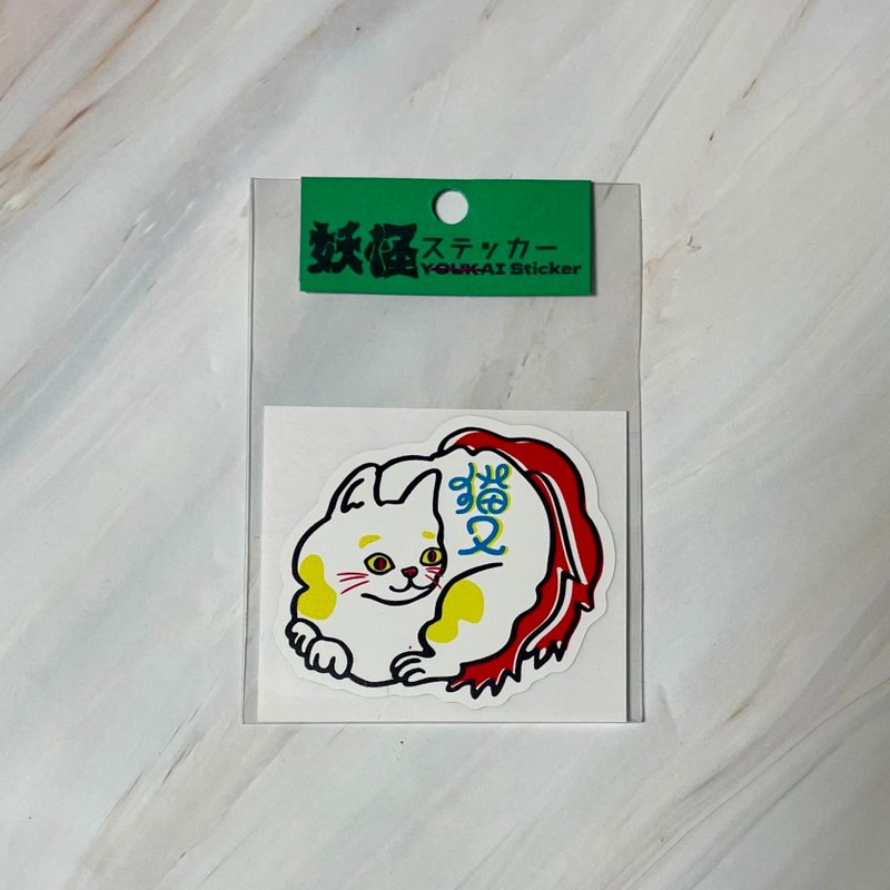 猫又 Nekomata 貼紙 白 - 貼紙 - 塑膠 