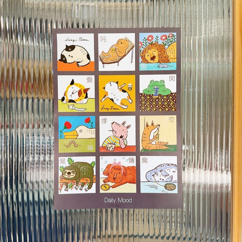 頹廢動物王國 海報 裝飾貼 插畫 複製畫 A3 - 海報/掛畫/掛布 - 紙 咖啡色