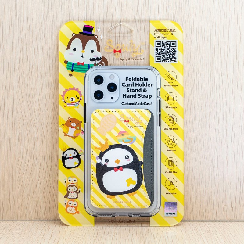 Foldable Card Holder Stand & Hand Strap (Kily with Rainbow Duck) K008SQE - Phone Accessories - Faux Leather Yellow