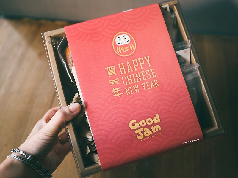 【Good Jam New Year Gift Box】Great Auspicious COMBO - Jams & Spreads - Fresh Ingredients Red