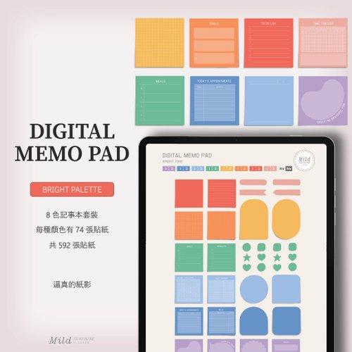 mildsunshineplanner 數位筆記本 | 數位貼紙套裝 | 明亮的色調