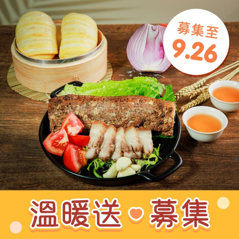 【喜憨兒~中秋溫暖送】愛心餐點募集 (您不會收到商品) - 水餃/滷味/熟食 - 新鮮食材 